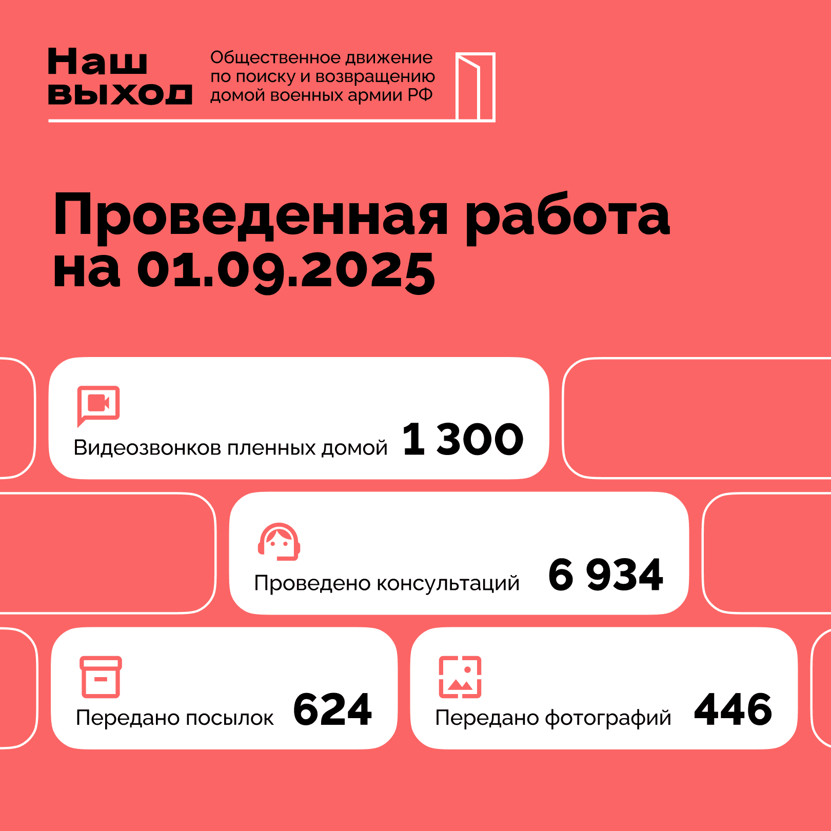 NV_Post_01.08 (1).png