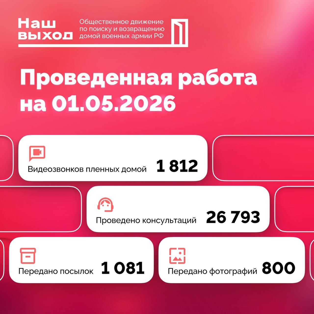 апрель2026.jpeg