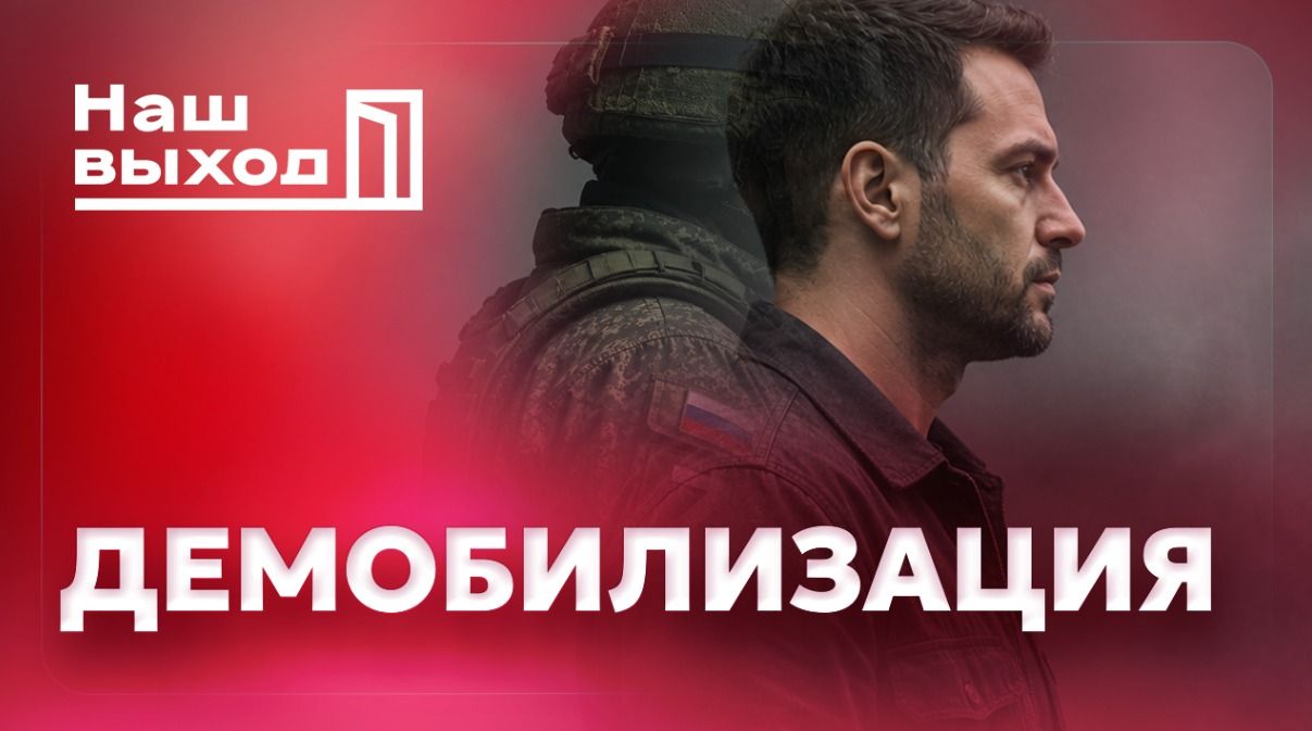 Важный текст для всех родных МОБИЛИЗОВАННЫХ мужчин