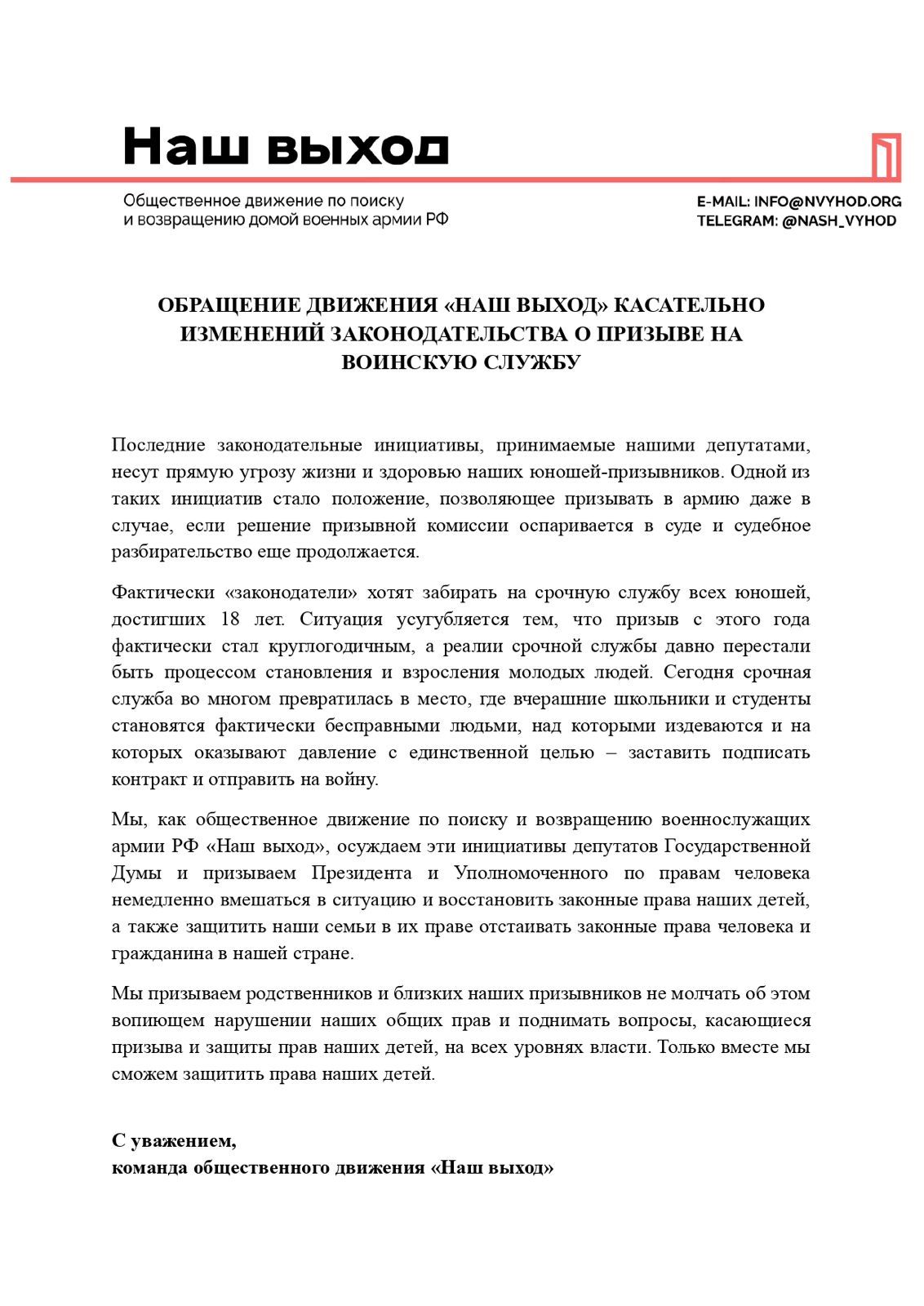 обр0804.jpeg
